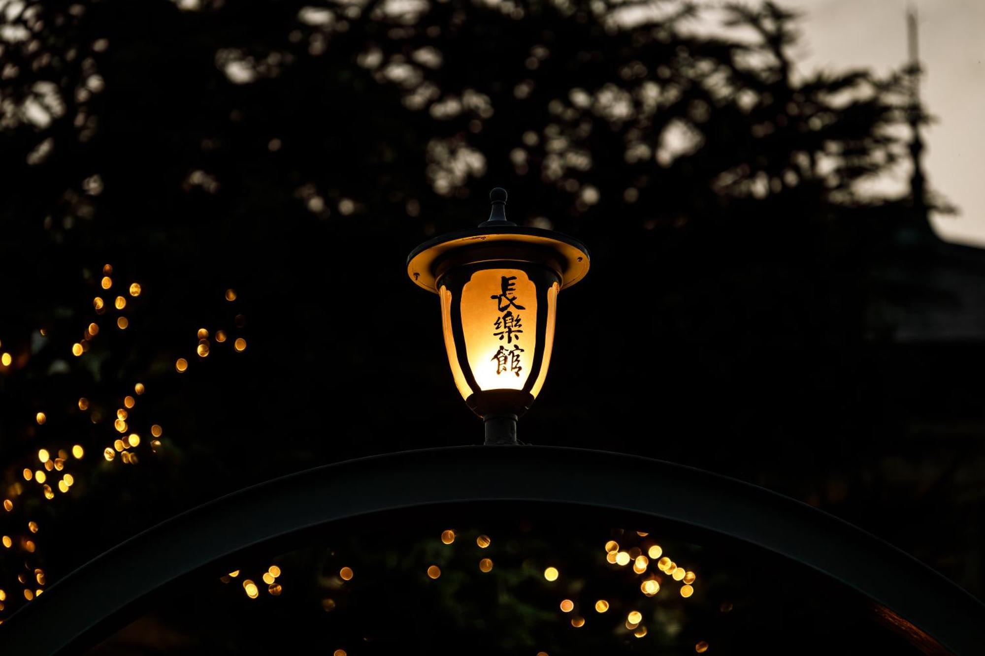 Hotel Chourakukan Kyoto Gion 長楽館 Экстерьер фото