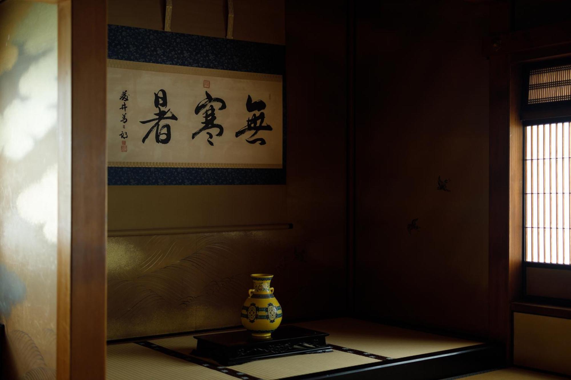 Hotel Chourakukan Kyoto Gion 長楽館 Экстерьер фото